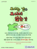 성령능력교회(10초 엽서) [11]