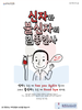  동백지구촌교회(10초 엽서) [42]