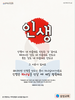  삼성교회(10초 엽서) [22]