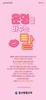 광산벧엘교회 (말 인생) [22]