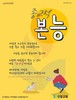 신창교회(10초 엽서) [5]