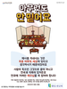 새빛소망교회(10초 엽서) [47]
