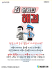  매일충만교회(10초 엽서) [29]