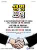 봉성교회(10초 엽서) [51]