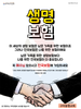  구미동행교회(10초 엽서) [51]