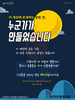  사직두촛대교회(10초 엽서) [2]