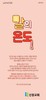 신창교회 (말 인생) [8]