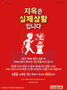  산소망교회(10초 엽서) [43]