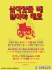 김포예심교회(10초 엽서) [46]