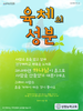 성령능력교회(10초 엽서) [15]