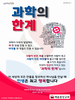 예음중앙교회(10초 엽서) [1]