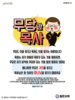  동은교회(10초 엽서) [35]