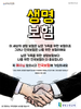새빛소망교회(10초 엽서) [51]
