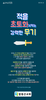 꽃동산교회 (말 인생) [26]