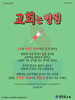 새한빛교회(10초 엽서) [49]