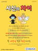 성령능력교회(10초 엽서) [27]