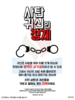 성산교회(10초 엽서) [33]