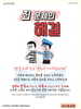  산소망교회(10초 엽서) [29]