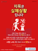  동백지구촌교회(10초 엽서) [43]