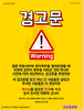  산소망교회(10초 엽서) [36]