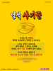  산소망교회(10초 엽서) [38]