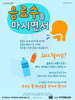  부천제일교회(10초 엽서) [8]