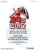 신창교회(10초 엽서) [40]