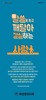 희년중앙교회 (말 인생) [25]