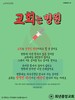 희년중앙교회(10초 엽서) [49]