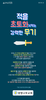 생명나무교회 (말 인생) [26]