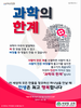 새생명교회(10초 엽서) [1]