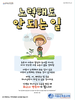 서울순복음교회(10초 엽서) [21]