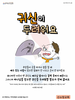  산소망교회(10초 엽서) [39]