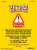  매일충만교회(10초 엽서) [36]