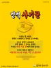 오름직한동산교회(10초 엽서) [38]