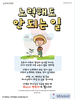  동백지구촌교회(10초 엽서) [21]