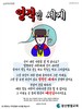 광산벧엘교회(10초 엽서) [31]