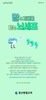 광산벧엘교회 (말 인생) [23]