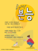 성산교회(10초 엽서) [5]