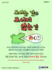  동은교회(10초 엽서) [11]