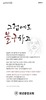 희년중앙교회 (말 인생) [2]
