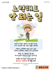  꽃동산교회(10초 엽서) [21]