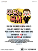  부천제일교회(10초 엽서) [35]
