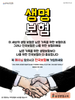 송정벧엘교회(10초 엽서) [51]