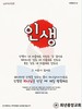 희년중앙교회(10초 엽서) [22]