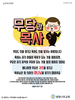 생명나무교회(10초 엽서) [35]