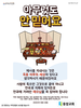  동암교회(10초 엽서) [47]