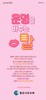 좋은나무교회 (말 인생) [22]