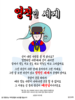 성산교회(10초 엽서) [31]