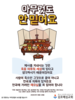  김포예심교회(10초 엽서) [47]
